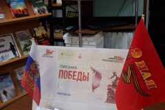 04.Библиотека-п.-Угольные-Копи-Библионочь