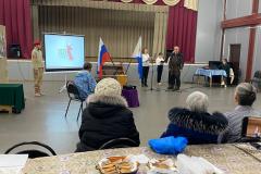 Мейныпильгыно