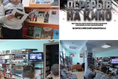 День-защитника-Отечества-5