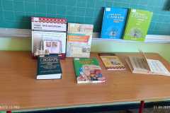 Библиотека-с.-Канчалан-обзор-выставки-книг